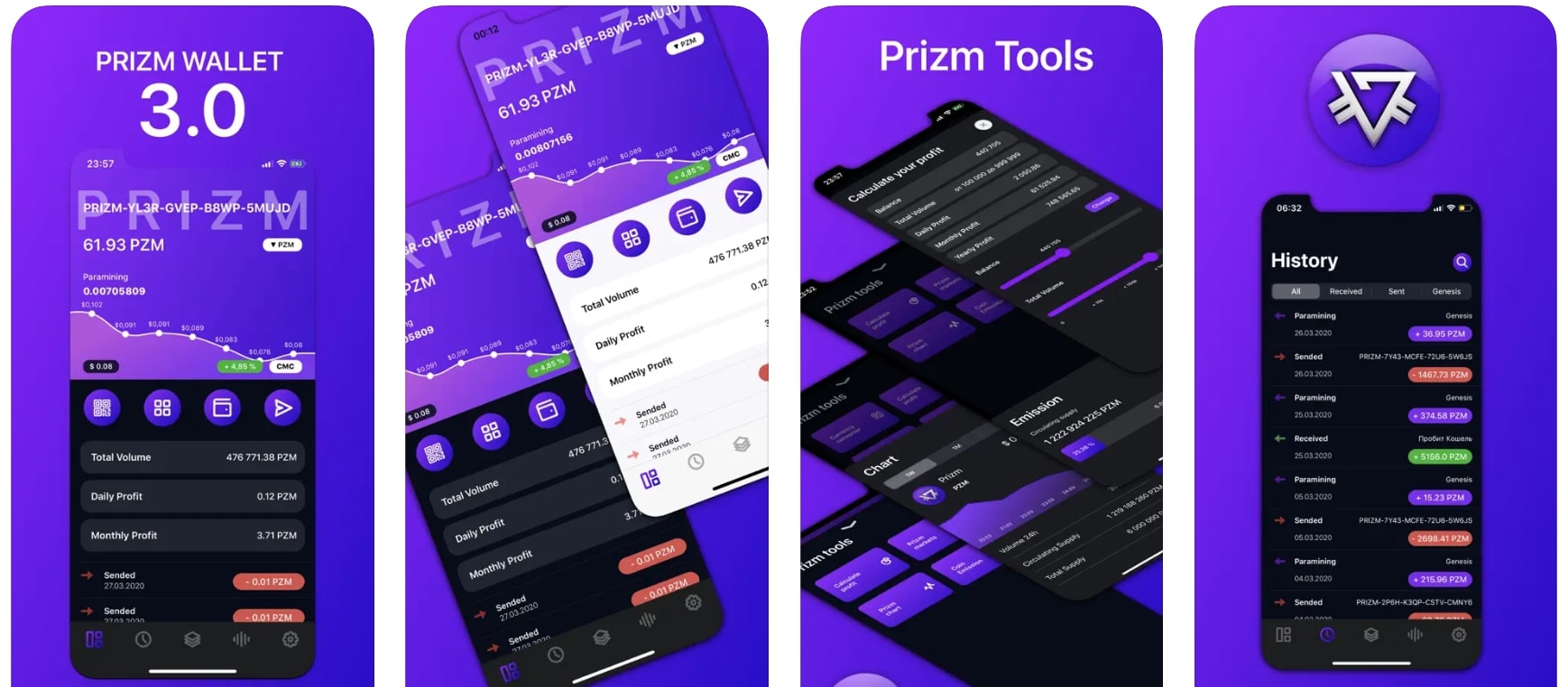 Prizm в телефоне