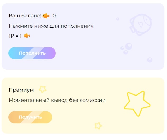 баланс Axie NFT 