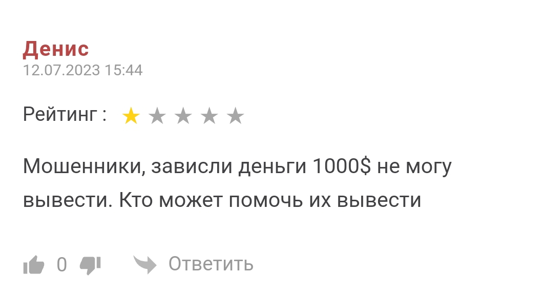 Feedzer отзывы