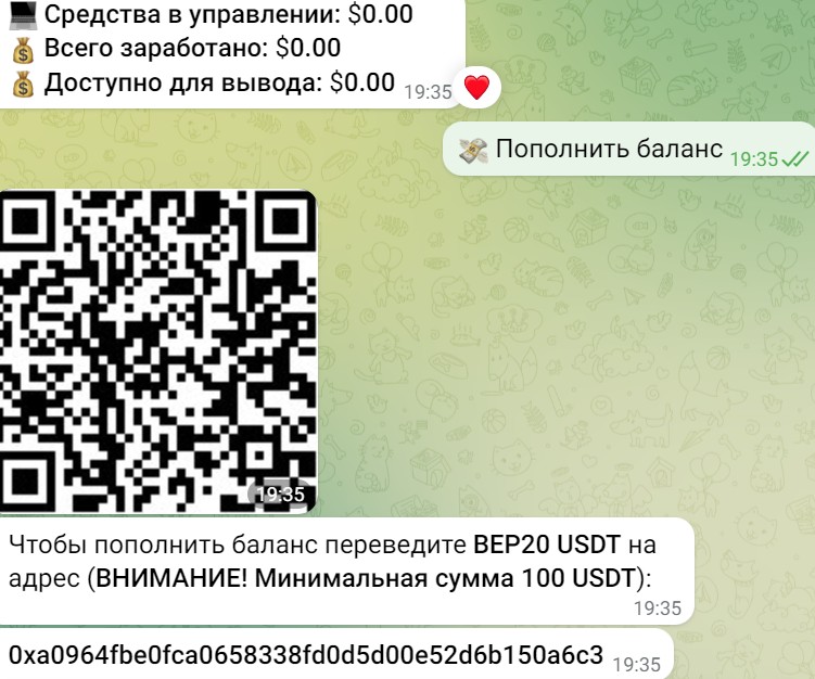 WINPRO GROUP bot телеграм