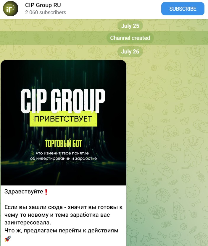 CIP Group телеграм