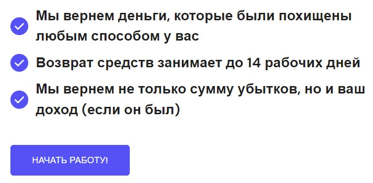 диджитал пруф проект