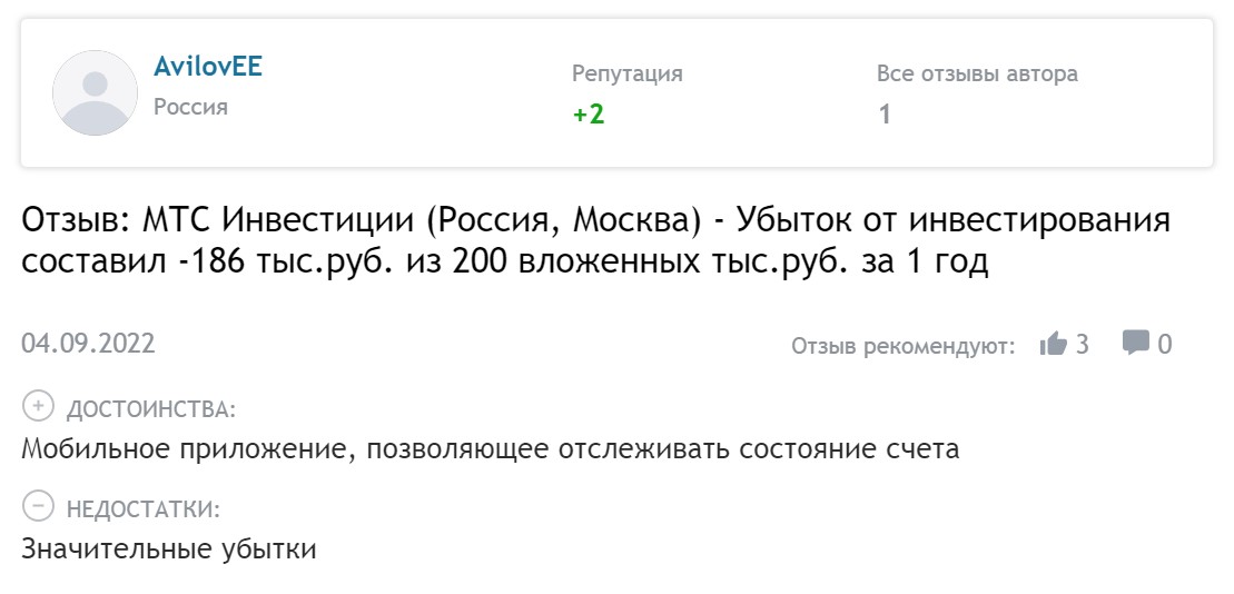 мтс банк инвестиции отзывы