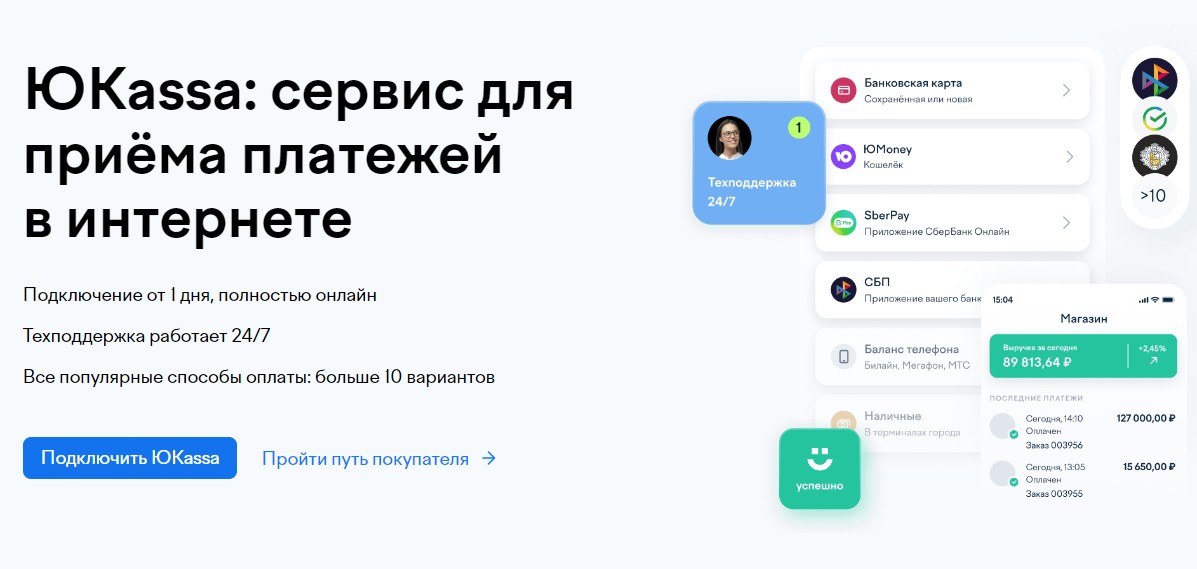 yoomoney ru кошелек