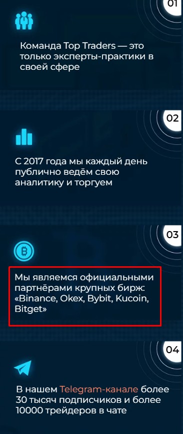 тт академия обзор