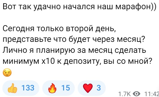 Академия Отличника отзывы