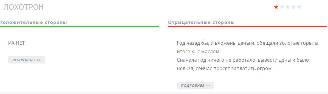 лайф гуд официальный сайт отзывы