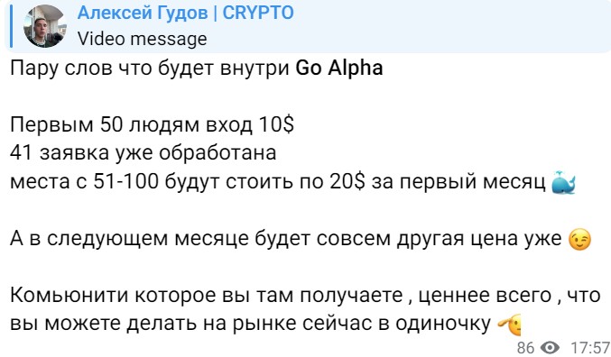 p2p usdt mate телеграм