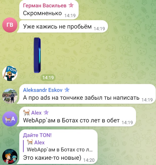 Givemetonru телеграм