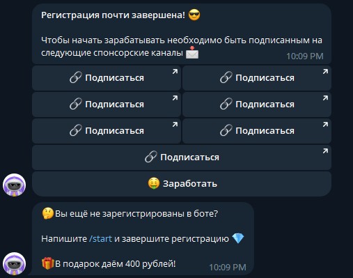 Cashupbot телеграм развод