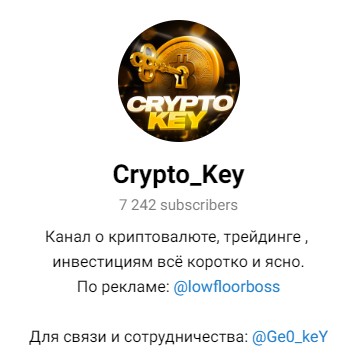 cryptokeyy лохотрон