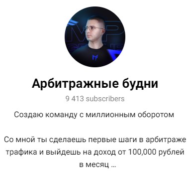 danyamp трейдер