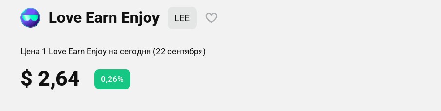 контракт токена lee