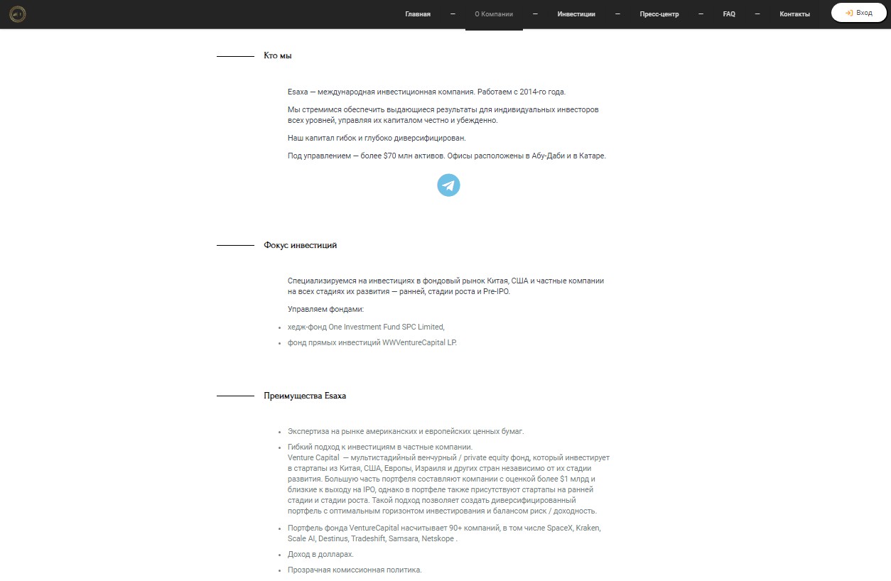 esaxa capital обзор проекта