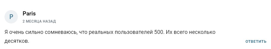 https t me housearbitrage отзывы