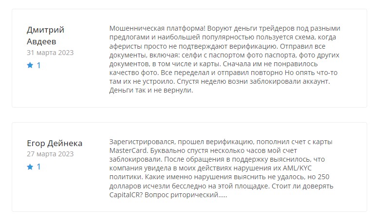 Capitalcr отзывы