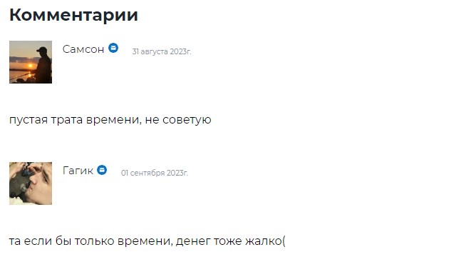 атомик хаб отзывы