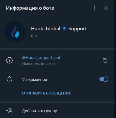 Хуоби Глобал телеграм