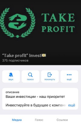 Take Profit Invest телеграм канал