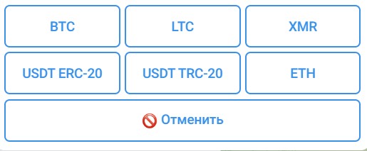 обменник telechanger