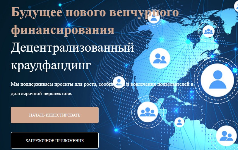 Дао Ланч обзор проекта