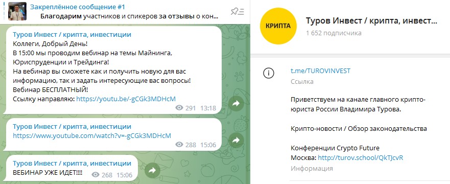 Туров Инвест