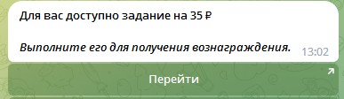 RTX Money телеграм