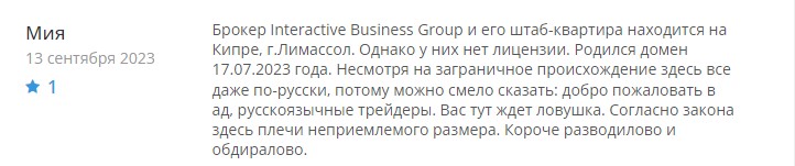 Interactive Business Group отзывы