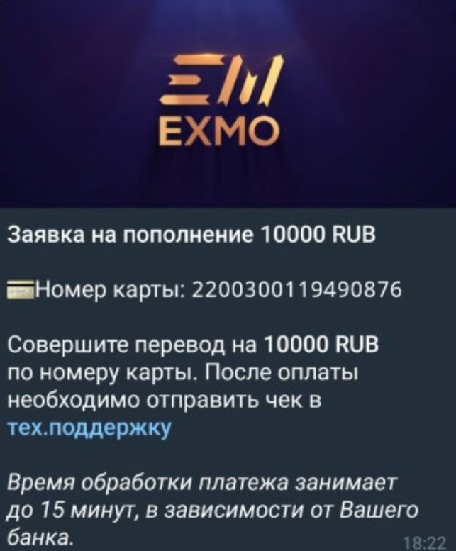 OFFicialzhukOFF телеграм