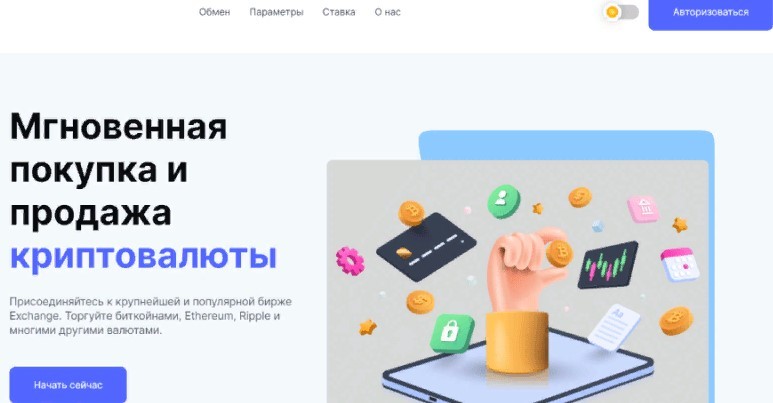 Arrocut com обзор проекта