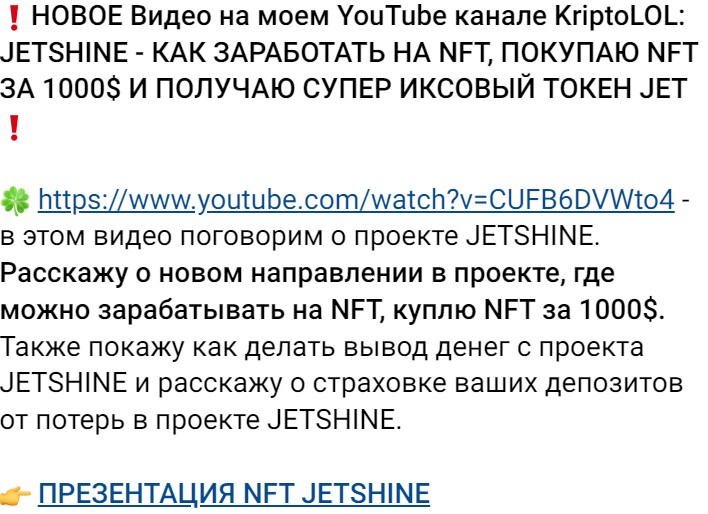 KRIPTOLOL заработко на инвестициях и криптовалюте Телеграмм