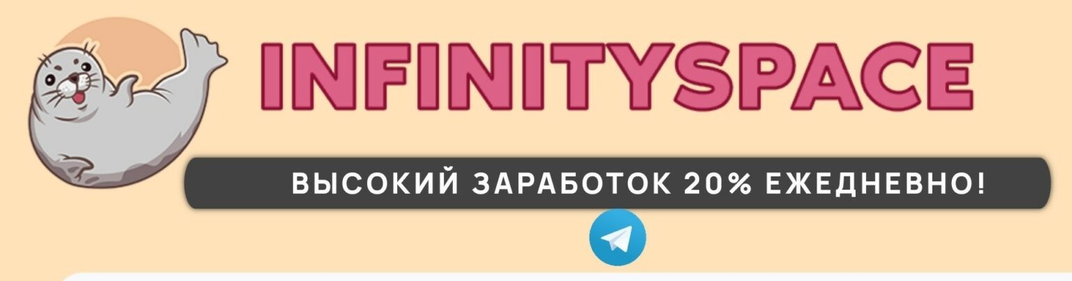 Infinity space life обзор проекта