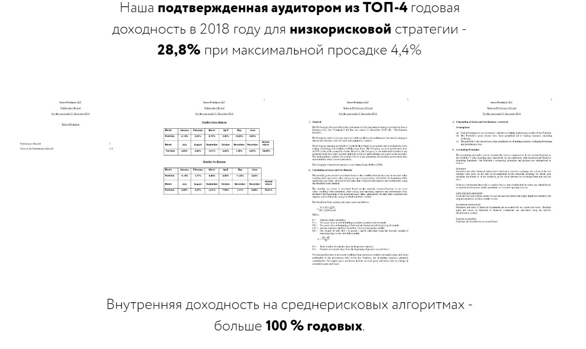 raxxcapital инвестиции