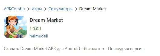 вывод денег с игры dream market