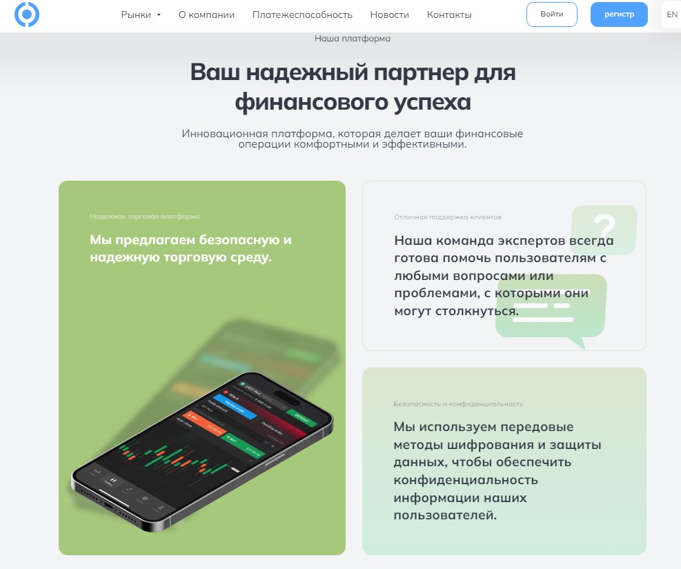 obicuox com обзор