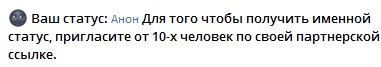 rtx money телеграмм обзор