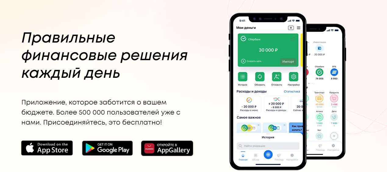 коинкиппер обзор проекта