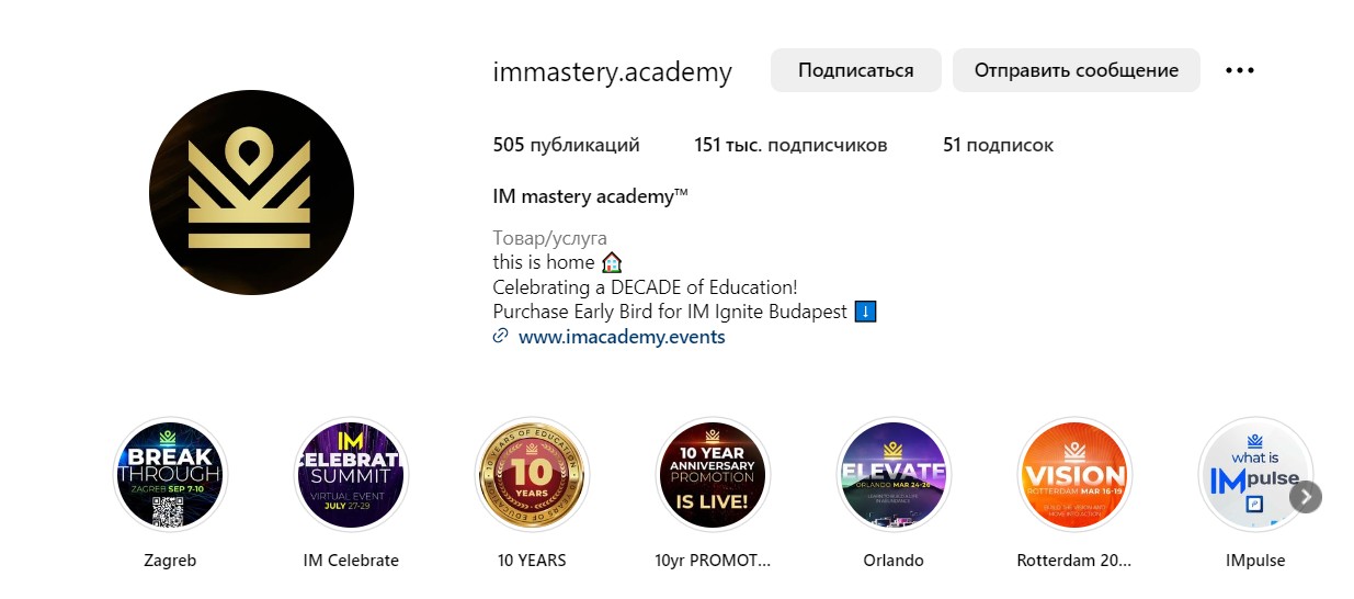 im mastery academy инстаграм