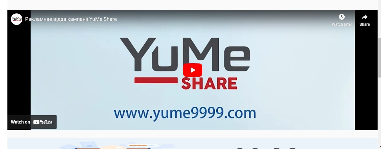 Yume789 com проект