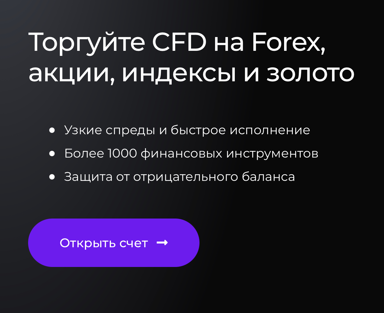 Nbd trading сайт