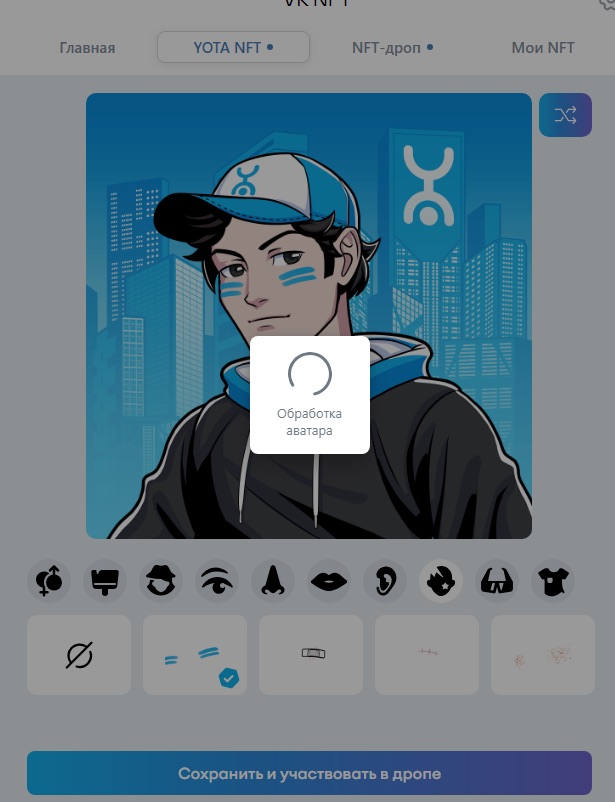Создание аватарок от Yota NFT во ВКонтакте