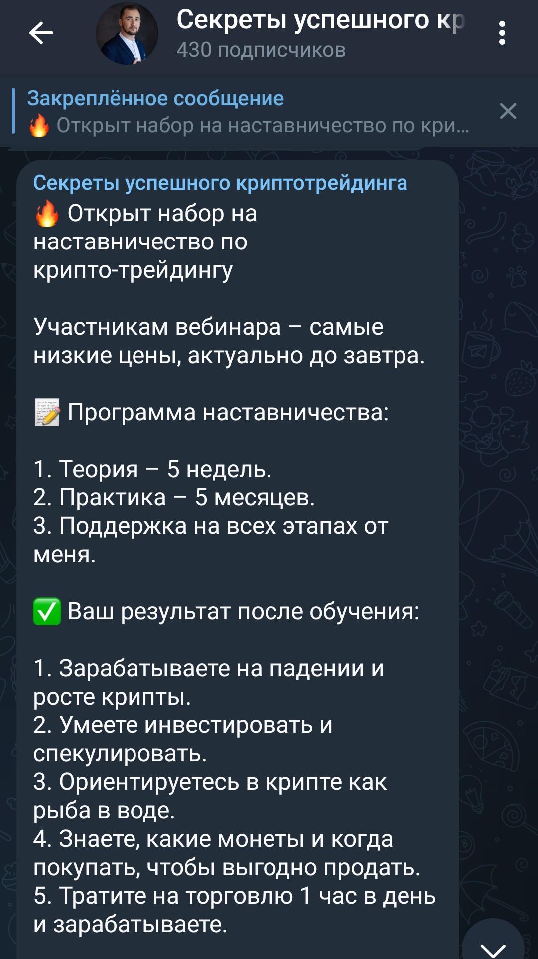 Предложение Евгения Михеева