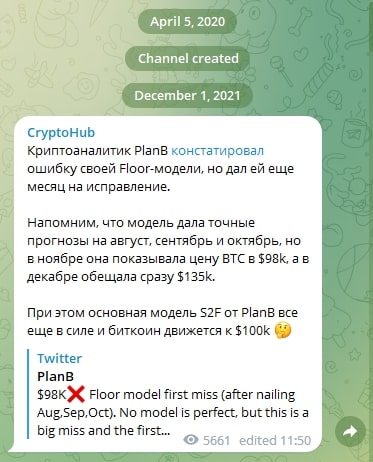 Crypto Hub обзор