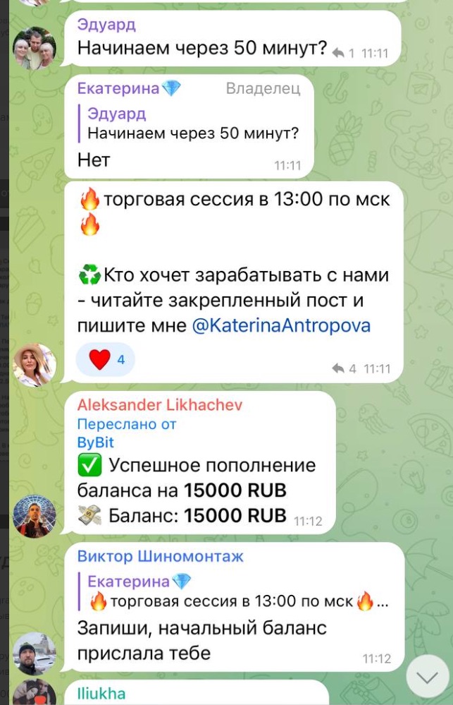 Новостная лента в телеграм-канале Katya Ante