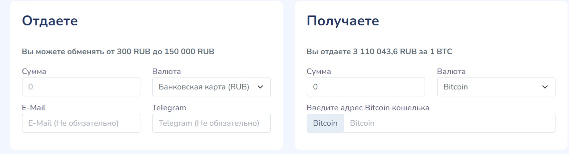 Процесс обмена Cardbtc