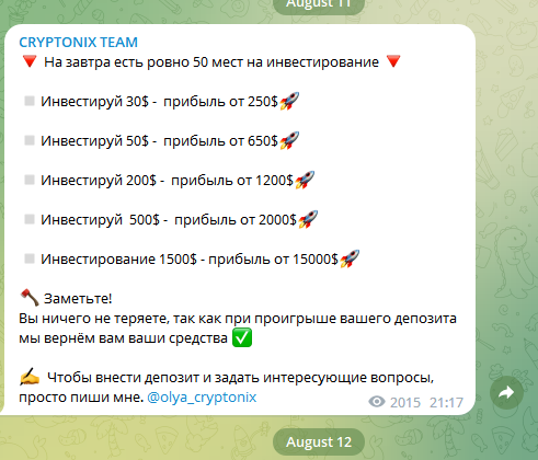 Cryptonix Team заработок