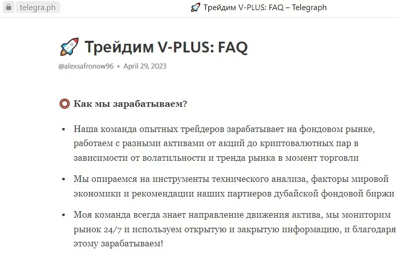 О V PLUS