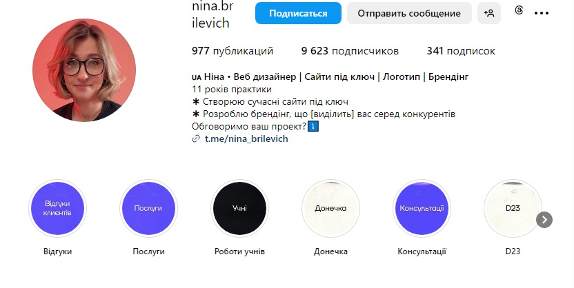 Instagram NFT for Designers