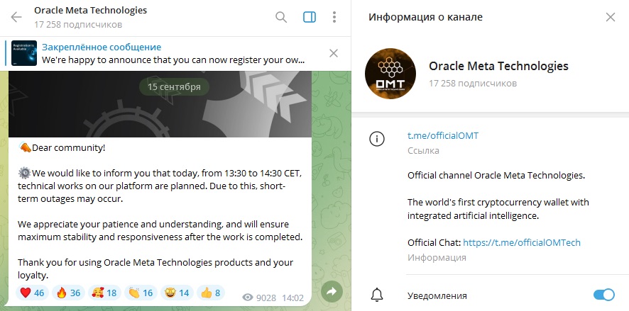 Телеграм-канал Oracle Meta Technologies