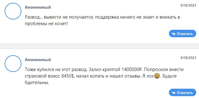 Vetaxiom отзывы